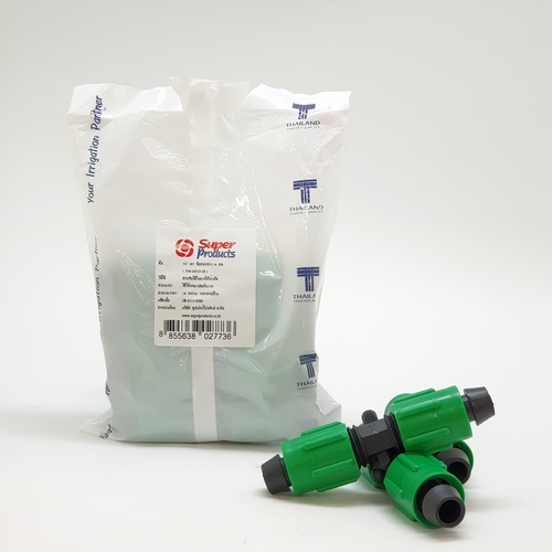 Super Products NC 165 ข้อต่อกลาง พร้อมฝาล็อคเทป (10 ตัว/แพ็ค)