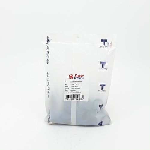 Super Products D-EN ข้อต่ออุดปลายเทปน้ำหยด (10 ตัว/แพ็ค)