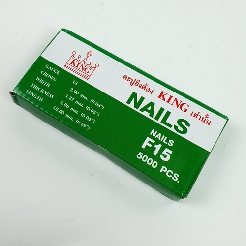 KING ตะปูปืนลมขาเดี่ยวยิงไม้ 15mm.รุ่น F15 5000นัด สีเขียว