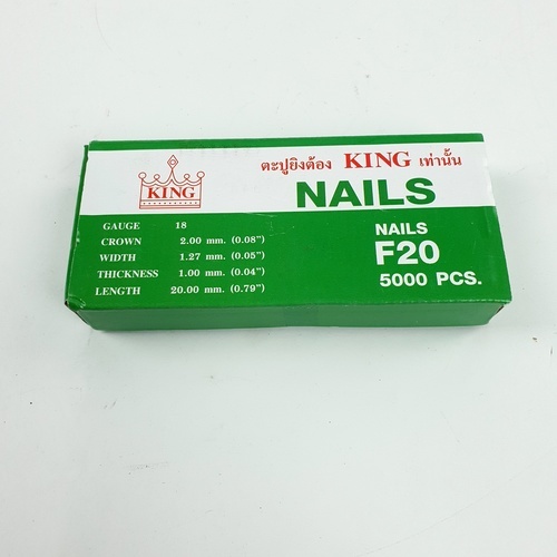 KING ตะปูปืนลมขาเดี่ยวยิงไม้ 20mm.รุ่น F20 5000นัด สีเขียว