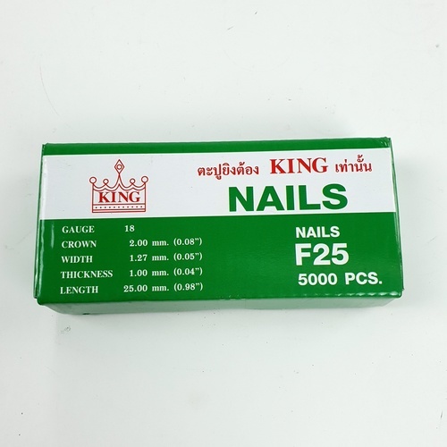 KING ตะปูปืนลมขาเดี่ยวยิงไม้ 25mm.รุ่น F25 5000นัด สีเขียว