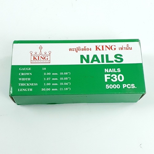 KING ตะปูปืนลมขาเดี่ยวยิงไม้ 30mm.รุ่น F30 5000นัด สีเขียว