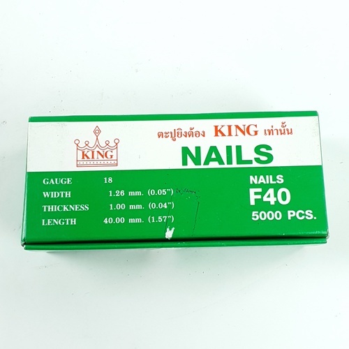 KING ตะปูปืนลมขาเดี่ยวยิงไม้ 40mm.รุ่น F40 5000นัด สีเขียว