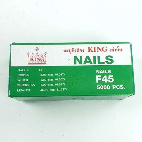 KING ตะปูปืนลมขาเดี่ยวยิงไม้ 45mm.รุ่น F45 5000นัด สีเขียว