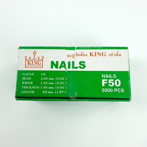 KING ตะปูปืนลมขาเดี่ยวยิงไม้ 50mm.รุ่น F50 5000นัด สีเขียว