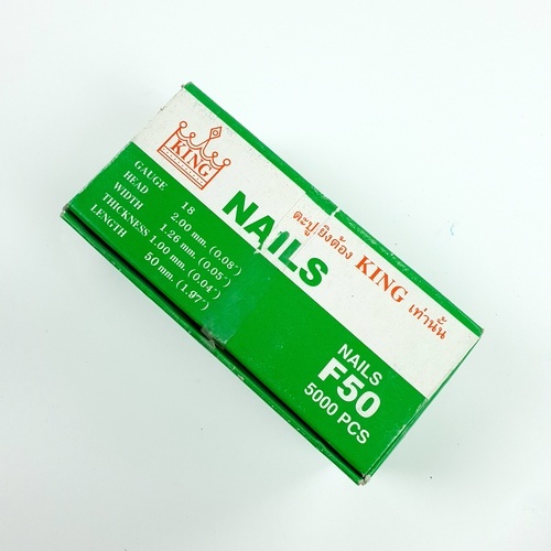 KING ตะปูปืนลมขาเดี่ยวยิงไม้ 50mm.รุ่น F50 5000นัด สีเขียว