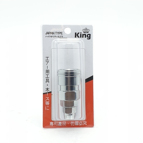 ដំណតបំពង់ខ្យល់ 20SP KING (មាត់ខ្លី-F)