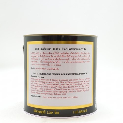 Delta สีเคลือบน้ำมัน เงา 604 แกลลอน สีน้ำตาลทอง