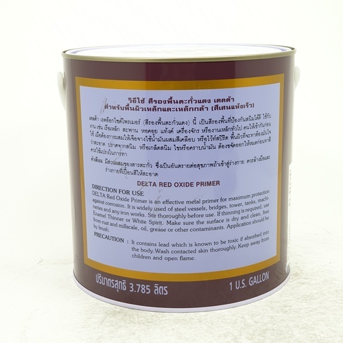 Delta สีรองพื้นกันสนิม P-106 แกลลอน
