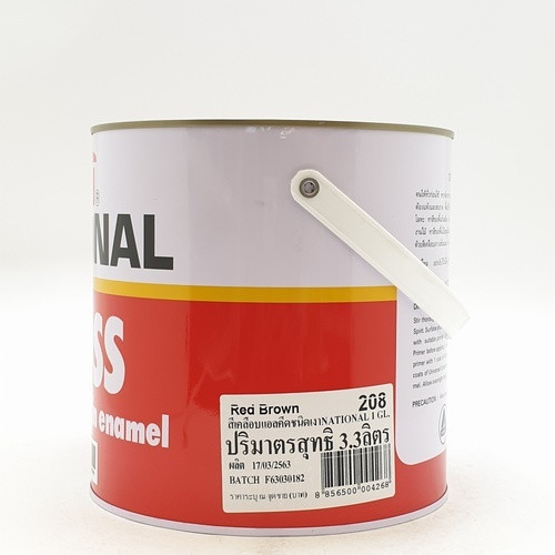 National สีเคลือบน้ำมัน เงา 208 แกลลอน สีน้ำตาลแดง