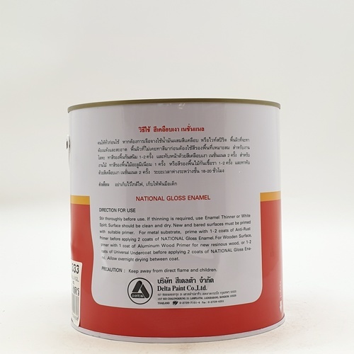 National สีเคลือบน้ำมัน เงา 333 แกลลอน สีดำ