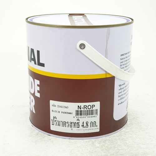 National สีรองพื้นกันสนิม  แกลลอน