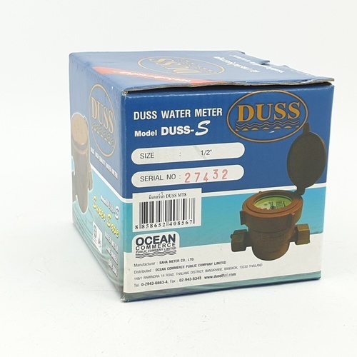 DUSS มิเตอร์น้ำ ขนาด 1/2