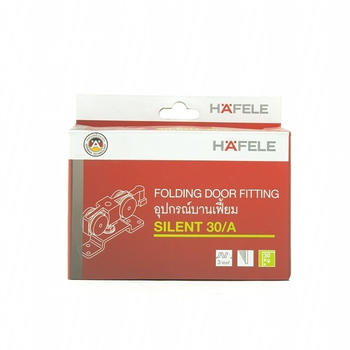 HAFELE ชุดบานเฟี้ยมไซเรนท์ 30/A ชุด 3 บาน รุ่น 499.72.067