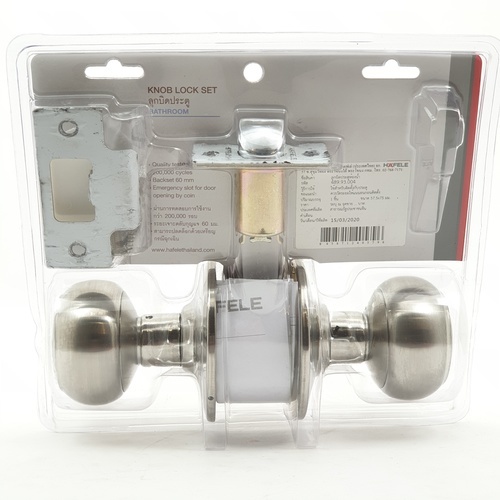 HAFELE ลูกบิดห้องน้ำ ทรงมะเขือเทศ สเตนเลส-304 รุ่น 489.93.004 สีสเตนเลส