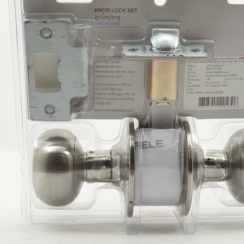 HAFELE ลูกบิดห้องน้ำ ทรงมะเขือเทศ สเตนเลส-304 รุ่น 489.93.004 สีสเตนเลส