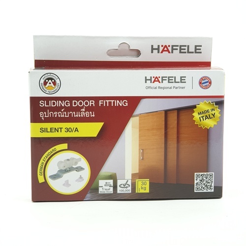 HAFELE อุปกรณ์บานเลื่อน รุ่นไซเลนท์ 30/A รุ่น 499.72.045