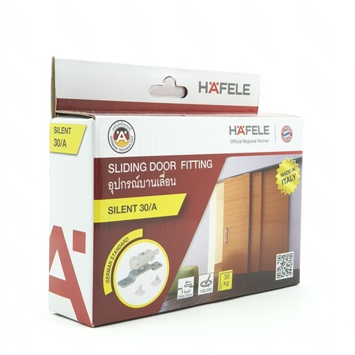 HAFELE อุปกรณ์บานเลื่อน รุ่นไซเลนท์ 30/A รุ่น 499.72.045