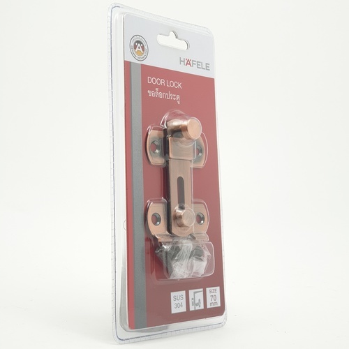 HAFELE กลอนสับสแตนเลส 304 ขนาด 75 X 50 มม. 489.71.683 สีทองแดงรมดำ