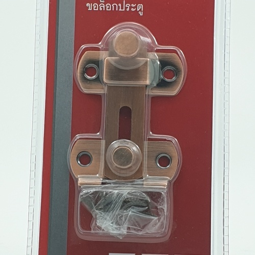 HAFELE กลอนสับสแตนเลส 304 ขนาด 75 X 50 มม. 489.71.683 สีทองแดงรมดำ