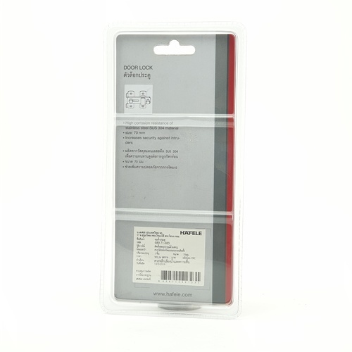 HAFELE กลอนสับสแตนเลส 304 ขนาด 75 X 50 มม. 489.71.683 สีทองแดงรมดำ