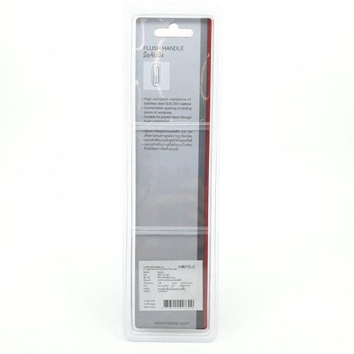 HAFELE มือจับฝังสแตนเลส 120x40มม. รุ่น 489.72.102 สีทองเหลืองรมดำ