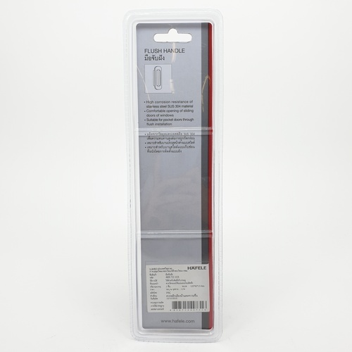 HAFELE มือจับฝังสแตนเลส 120x40มม. สีทองแดงรมดำ  489.72.103
