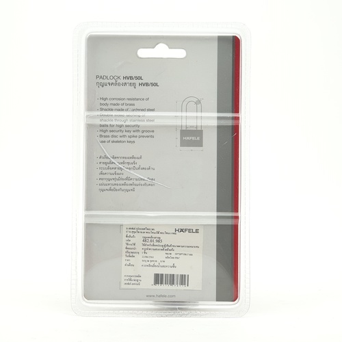 HAFELE กุญแจล็อคสายยูทองเหลือง ขนาด 50มม. สายยาว 482.01.985