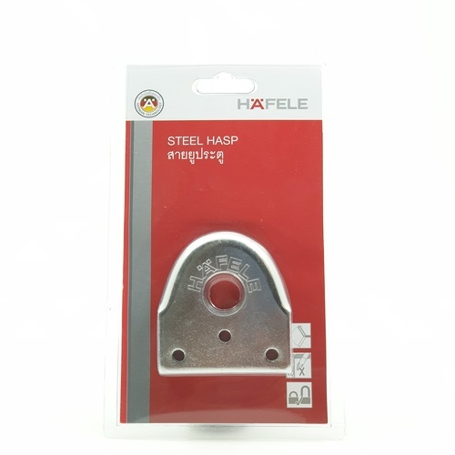 HAFELE หูช้าง สีโครม 482.01.810