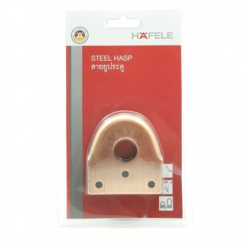 HAFELE หูช้าง สีทองแดงรมดำ 482.01.812