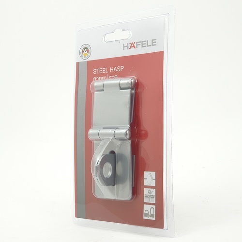 HAFELE สายยูประตู สีเทา 482.01.876