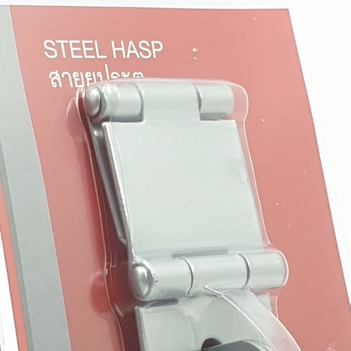 HAFELE สายยูประตู สีเทา 482.01.876