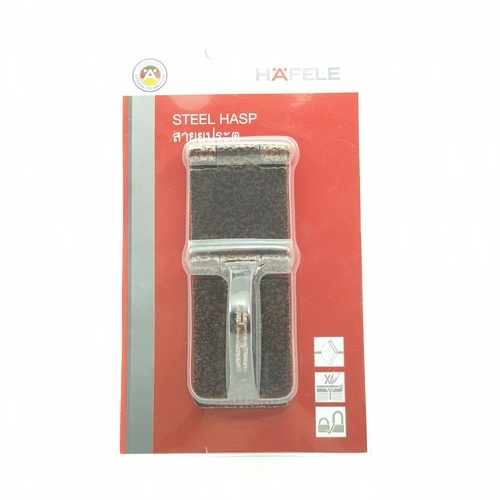 HAFELE สายยูประตู สีทองแดงลายคราม 482.01.877