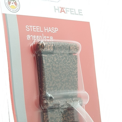 HAFELE สายยูประตู สีทองแดงลายคราม 482.01.877