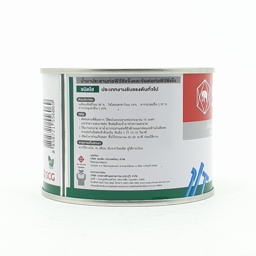 SCG น้ำยาประสานท่อพีวีซี แบบใส 250 กรัม