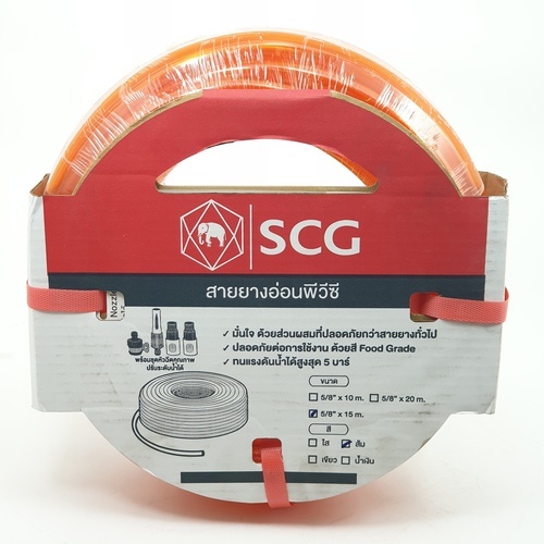 สายยางแฟนซีส้ม-SCG และ หัวฉีด 5/8x15