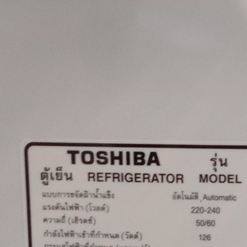 TOSHIBA ตู้เย็น 2 ประตู 19.9 คิว GR-AG58KA(XK) สีดำ