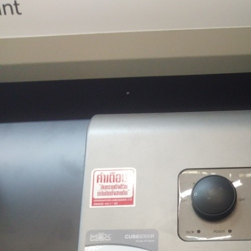 MEX เครื่องทำน้ำร้อน 6000W  CUBE6000R สีบรอนซ์เงิน