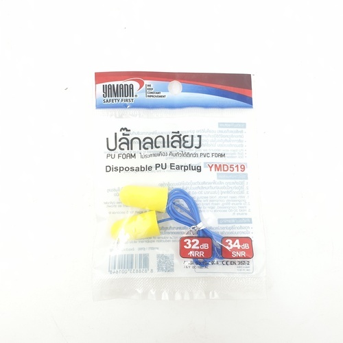 YAMADA ปลั๊กลดเสียง รุ่น YMD519