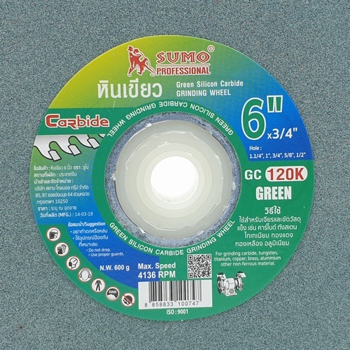 SUMO หินเจียร์ GC ขนาด 6