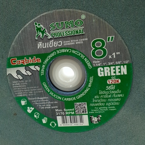 SUMO หินเจียร์ ขนาด 8