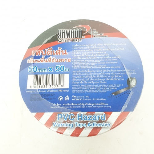 YAMADA เทปตีเส้นเตือนพื้นที่อันตราย ขนาด 2 นิ้วx50m สีขาว-แดง