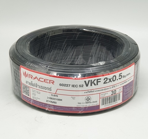 RACER สายไฟ IEC 52 VKF 2x0.5 SQ.MM 30M. สีดำ