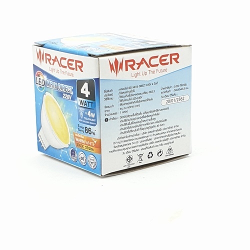 Racer หลอดไฟแอลอีดี MR16 แบบต่อตรง GU5.3 4W แสงวอร์มไลท์