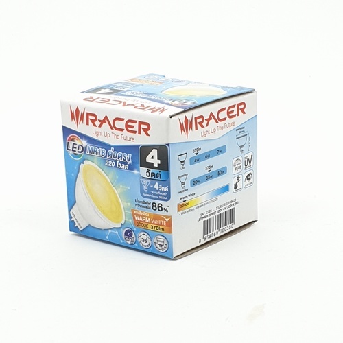 Racer หลอดไฟแอลอีดี MR16 แบบต่อตรง GU5.3 4W แสงวอร์มไลท์
