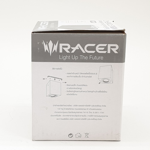RACER ดาวน์ไลท์ทาวเวอร์หน้าเหลี่ยม NOBLEขั้ว GU5.3 สีดำ