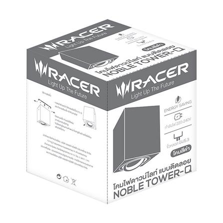 RACER ดาวน์ไลท์ทาวเวอร์หน้าเหลี่ยม NOBLEขั้ว GU5.3 สีดำ