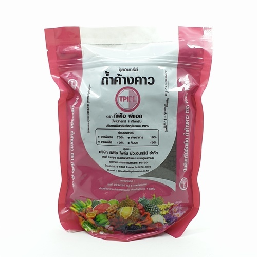 TPI ปุ๋ยอินทรีย์เม็ดถ้ำค้างคาว ทีพีไอ(ขนาด 1กก.)