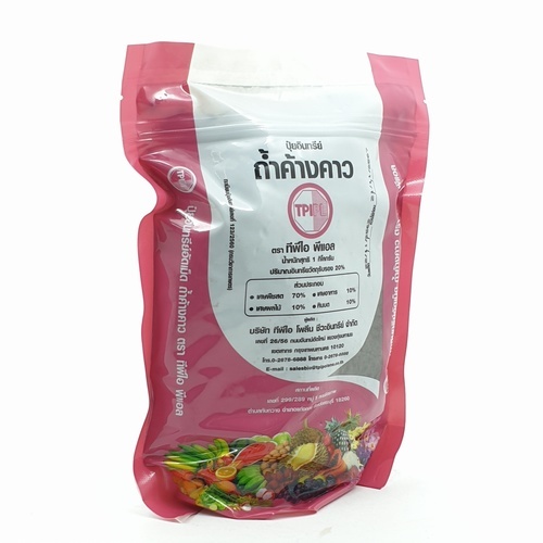 TPI ปุ๋ยอินทรีย์เม็ดถ้ำค้างคาว ทีพีไอ(ขนาด 1กก.)