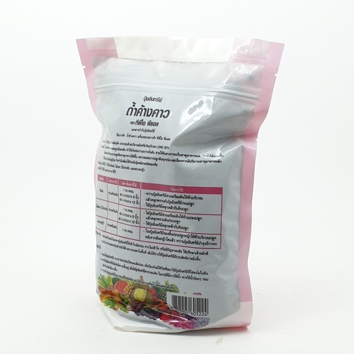 TPI ปุ๋ยอินทรีย์เม็ดถ้ำค้างคาว ทีพีไอ(ขนาด 1กก.)